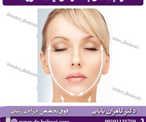 مراقبت های بعد از جراحی لیفت صورت